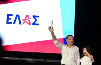 ΕΛΑΣ