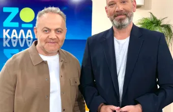 Ζω καλά