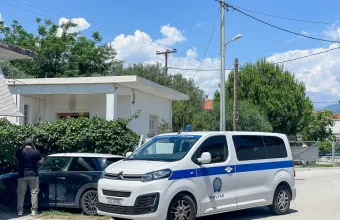 Αίγιο