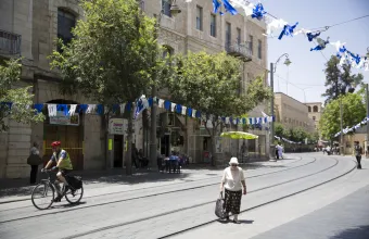 Ιερουσαλήμ
