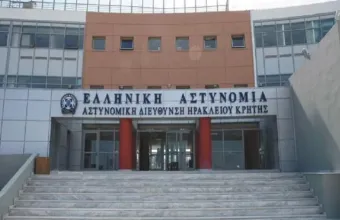 Αστυνομία - Ηράκλειο