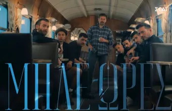 Μπλε ώρες
