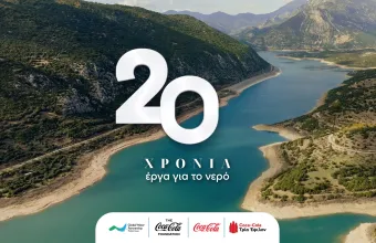 Coca-Cola: Δύο δεκαετίες επενδύσεων για το μέλλον του νερού
