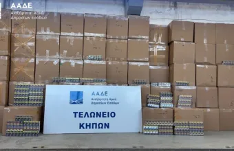 ΑΑΔΕ