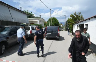 Αίγιο