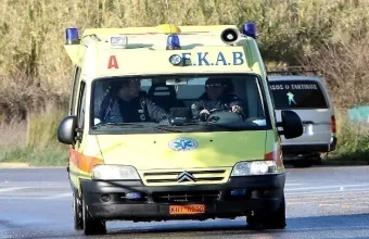 ΕΚΑΒ