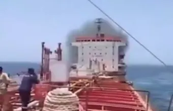 Έκρηξη 