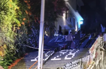 Εξάρχεια