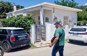 Αίγιο