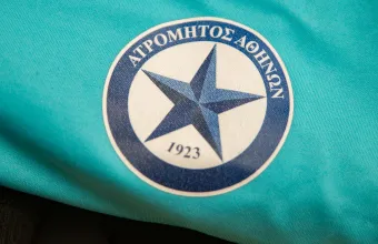 Ατρόμητος