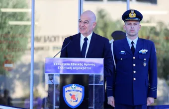 Δένδιας