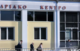 δίκη