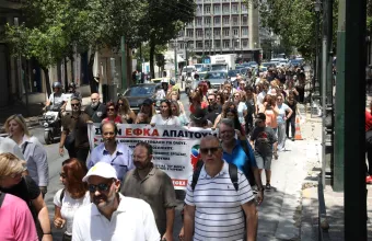 απεργία
