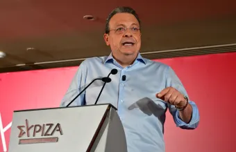 Φάμελλος