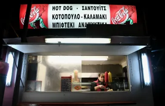 Καντίνα 
