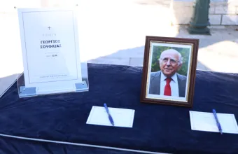 Γιώργος Σουφλιάς
