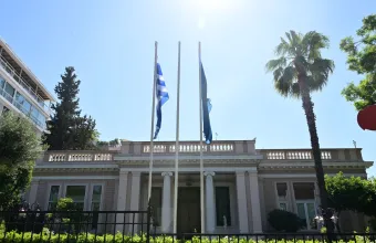 Μαξίμου 