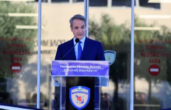 Μητσοτάκης