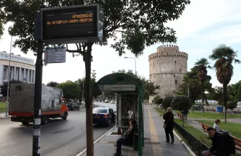 ΟΑΣΘ: Προσωρινή δυσλειτουργία στις πινακίδες τηλεματικής στις στάσεις