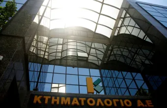 Κτηματολόγιο 