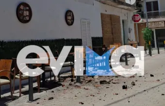 Σεισμός Εύβοια