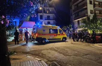 Εξάρχεια