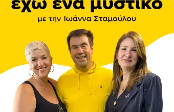 Κωνσταντίνος Λαζαράκης, Τόνια Κυριαζή Podcast: Πώς δύο άνθρωποι άλλαξαν την εκπαίδευση του κρασιού στην Ελλάδα