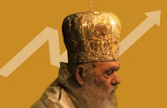 Αρχιεπίσκοπος 