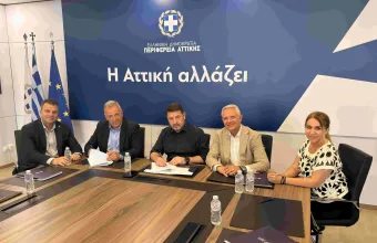 Χαρδαλιάς