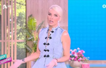 Καινούργιου bullying για παπούτσια