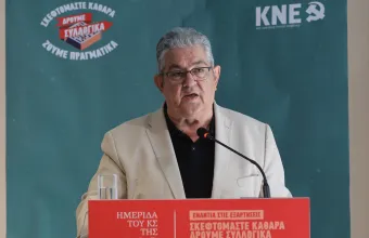 Κουτσούμπας