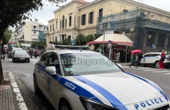 Λαμία