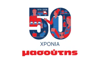 Μασούτης 