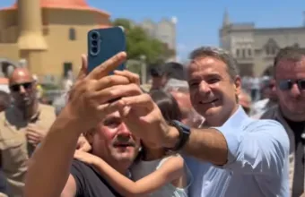 Μητσοτάκης