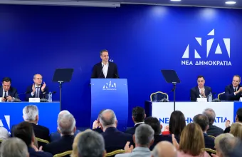 Μητσοτάκης