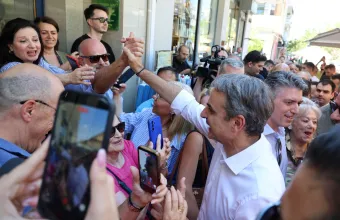 Μητσοτάκης