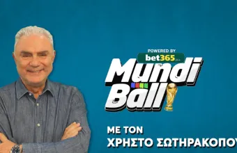 Monobala