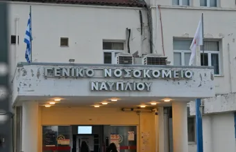 Ναύπλιο: Η ΠΟΕΔΗΝ καταγγέλλει ότι η 55χρονη νοσηλεύτρια πέθανε από την πίεση που της δημιούργησαν δεκάδες Ρομά