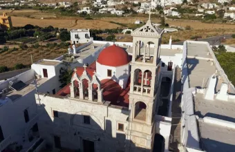 Όπου Υπάρχει Ελλάδα