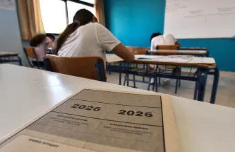 Πανελλαδικές 