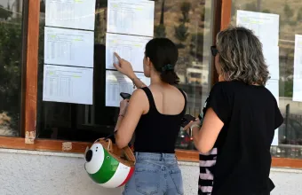 Πανελλαδικές 2026