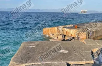 Ραφήνα