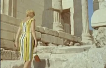 Αθήνα