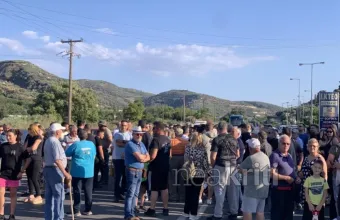 Ηράκλειο