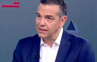 Τσίπρας