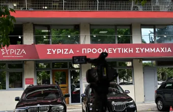ΣΥΡΙΖΑ