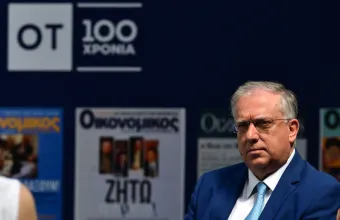 Θεοδωρικάκος 