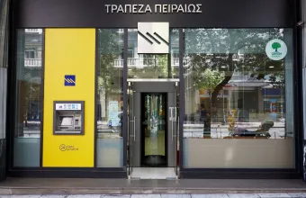 Πειραιώς 