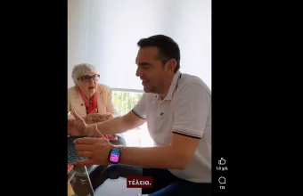 Θεοπούλα