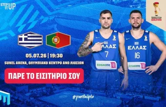 Εθνική 